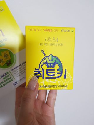 쪼꼬사랑이언니님이 올린 리뷰 사진 1