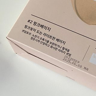 [애니가드] 셋업 메베마스크라이트  (대형 4컬러 + 중형 4컬러) — 5점을 준 리뷰어가 2022년 6월 올린 사용 사진