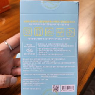 오투에니원 화이트 스완 갈락토미세스 비타민 C 워터 슬리핑 마스크 — 5점을 준 리뷰어가 2023년 1월 올린 사용 사진