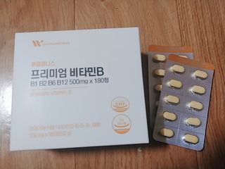 [푸름웰니스] 프리미엄 비타민B (500mgX180정) — 5점을 준 리뷰어가 2022년 4월 올린 사용 사진