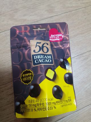 껌정고양이님이 올린 리뷰 사진 3