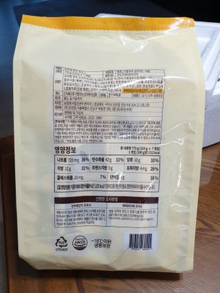 오마뎅 한우핫도그 — 5점을 준 리뷰어가 2021년 5월 올린 사용 사진