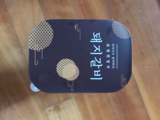 마리아빠님이 올린 리뷰 사진 3