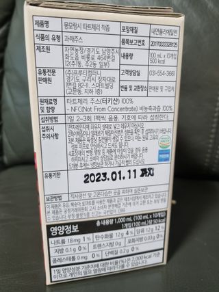 나낙님이 올린 리뷰 사진 2