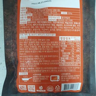 유재현님이 올린 리뷰 사진 2
