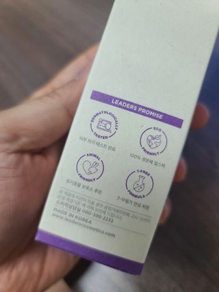 리더스코스메틱 리더스 퍼스트 샷 액티브 에센스 에이지 컨트롤 — 5점을 준 리뷰어가 2022년 2월 올린 사용 사진