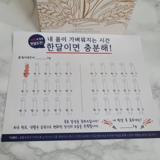 생활속미 이로운 효소균 15곡곡물발효효소 효소식품 — 5점을 준 리뷰어가 2021년 6월 올린 사용 사진