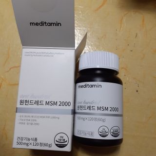 메디타민 원헌드레드 MSM 2000 — 5점을 준 리뷰어가 2021년 4월 올린 사용 사진