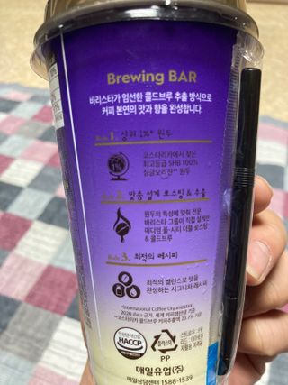 바리스타룰스 돌체 라떼 — 5점을 준 리뷰어가 2023년 4월 올린 사용 사진