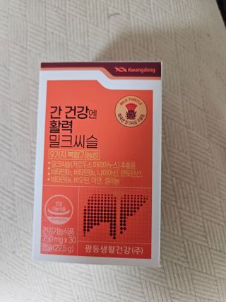 광동생활건강 [9가지 복합기능성] 광동 간 건강엔 활력 밀크씨슬 — 5점을 준 리뷰어가 2023년 3월 올린 사용 사진