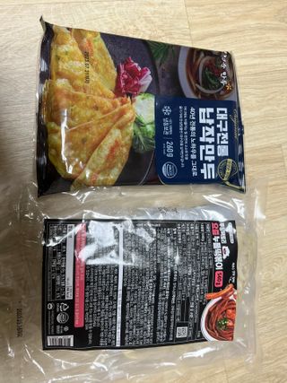 [푸딩팩토리] 즉석누들떡볶이 540g + 대구전통 납작만두 260g — 5점을 준 리뷰어가 2022년 12월 올린 사용 사진