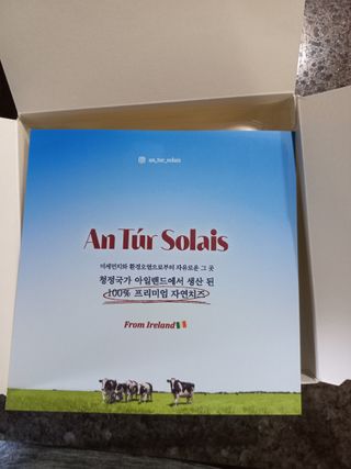 앙투어솔레 아일랜드 구워먹는 치즈 100 자연 치즈 와인안주 300g(100g x 3팩) — 5점을 준 리뷰어가 2022년 8월 올린 사용 사진