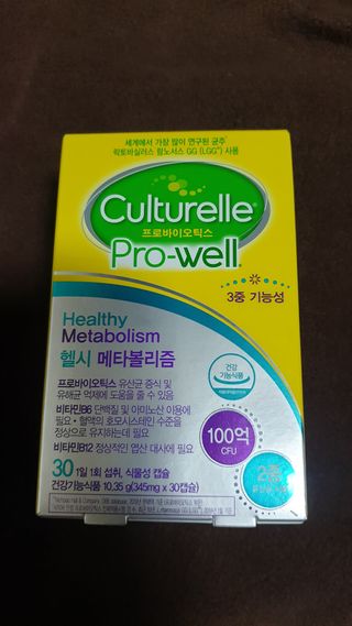 컬처렐 LGG 유산균 헬시메타볼리즘 1개월 — 5점을 준 리뷰어가 2021년 1월 올린 사용 사진