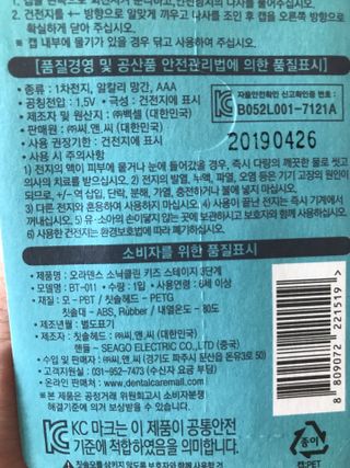 윤님이 올린 리뷰 사진 3