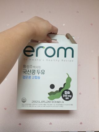 이롬 erom 황성주박사의 국산콩 두유 검은콩 고칼슘 — 5점을 준 리뷰어가 2020년 12월 올린 사용 사진