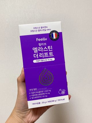 필리브 엘라스틴 더 리프트 — 5점을 준 리뷰어가 2021년 9월 올린 사용 사진