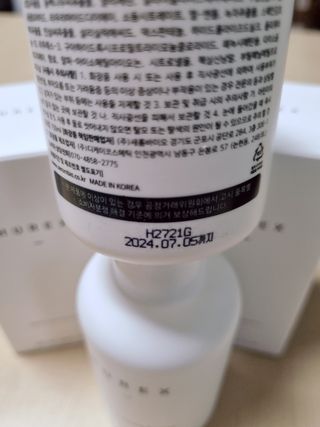 [HUREX] 휴렉스 볼류마이징 탈모완화 기능성 샴푸 150ml x 2개 — 5점을 준 리뷰어가 2021년 9월 올린 사용 사진