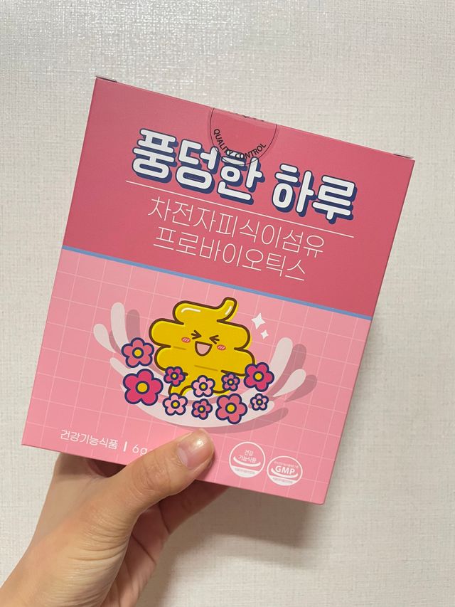 풍덩한하루 리뷰 사진