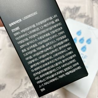 Dr.느루벗 느루벗 옴므 토탈 케어 올인원 118ml 남자 남성 스킨 로션 에센스 크림 화장품 — 5점을 준 리뷰어가 2021년 5월 올린 사용 사진
