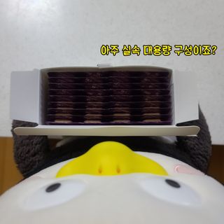 [푸름웰니스] 프리미엄 밀크씨슬 (900mgX180정) — 5점을 준 리뷰어가 2022년 4월 올린 사용 사진