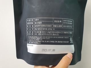 숟이님이 올린 리뷰 사진 3