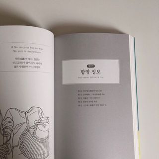 온열체온화요법 온열체온화 요법(Thermotherapy for Anti-Cancer) — 5점을 준 리뷰어가 2022년 9월 올린 사용 사진