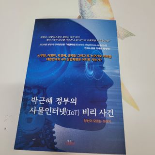 직장인님이 올린 리뷰 사진 1