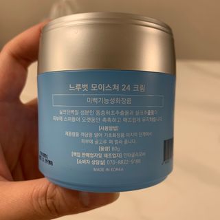 Dr.느루벗 느루벗 모이스쳐 24 크림 — 4.5점을 준 리뷰어가 2021년 3월 올린 사용 사진