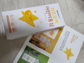 [이뮤니티플러스]우리아이 면역오키, 건강오키 _ 키즈오키 어린이홍삼 10포 1box — 5점을 준 리뷰어가 2022년 3월 올린 사용 사진