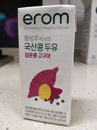이롬 erom 황성주 박사의 국산콩 두유 검은콩 고구마 — 5점을 준 리뷰어가 2021년 2월 올린 사용 사진