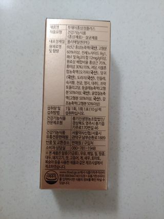 서울약사신협_투데이홍삼정플러스스틱_10g x 30포 — 5점을 준 리뷰어가 2021년 6월 올린 사용 사진