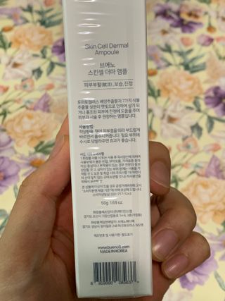 브에노 스킨셀 더마 앰플 — 5점을 준 리뷰어가 2021년 7월 올린 사용 사진