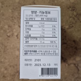 llast님이 올린 리뷰 사진 4