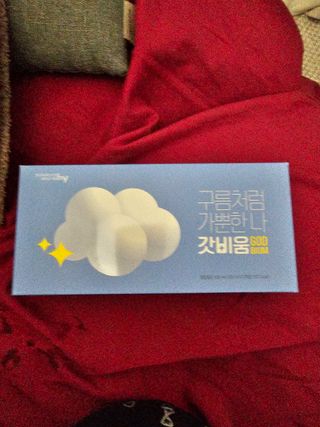 SNS 갓비움 — 4점을 준 리뷰어가 2023년 3월 올린 사용 사진