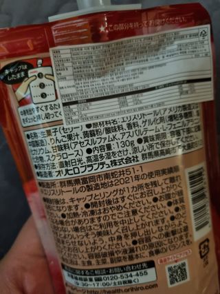 ORIHIRO 오리히로 곤약젤리 제로칼로리 130g 4종 4팩(맛별로 1팩씩) — 5점을 준 리뷰어가 2023년 3월 올린 사용 사진
