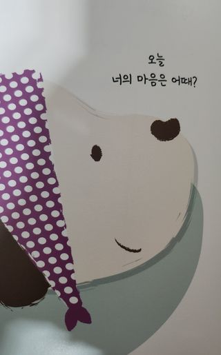 바니눈 마음그래프와 동화책 세트 — 5점을 준 리뷰어가 2023년 9월 올린 사용 사진