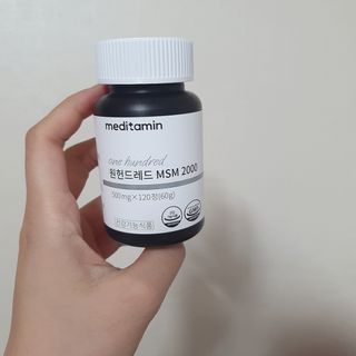 메디타민 원헌드레드 MSM 2000 — 5점을 준 리뷰어가 2021년 7월 올린 사용 사진