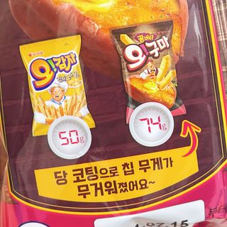 냐냐님이 올린 리뷰 사진 4
