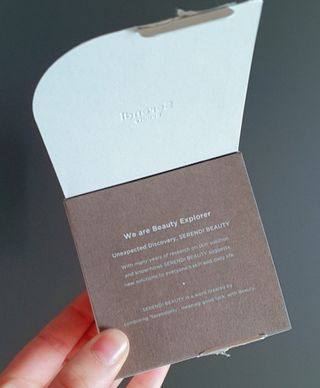 세렌디뷰티 라블룸 너리싱 리페어 크림 — 5점을 준 리뷰어가 2021년 3월 올린 사용 사진