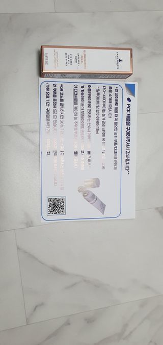 산수시 일루미네이팅 펄 영양 다크서클 스틱 아이 크림 케어 15ml — 5점을 준 리뷰어가 2021년 6월 올린 사용 사진