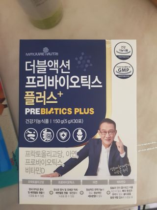 메이준뉴트리 더블액션 프리바이오틱스 플러스+ — 5점을 준 리뷰어가 2021년 4월 올린 사용 사진