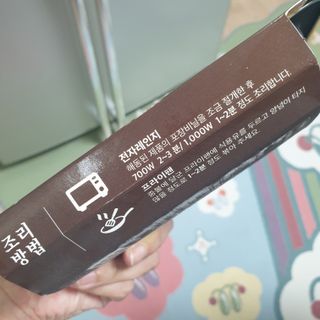 자연풍미 문어직화볶음 3종 (불고기, 불곱창, 치즈불닭) — 5점을 준 리뷰어가 2022년 8월 올린 사용 사진