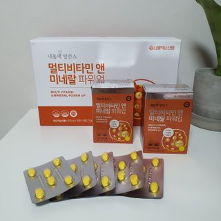 서울약사신협_내몸애발란스멀티비타민앤미네랄파워업_800mg x 90정 — 5점을 준 리뷰어가 2021년 3월 올린 사용 사진