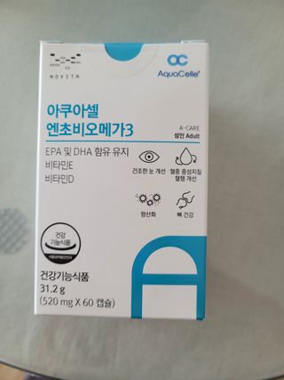 메디포스트 모비타 아쿠아셀 엔초비오메가3 60캡슐 — 5점을 준 리뷰어가 2023년 1월 올린 사용 사진
