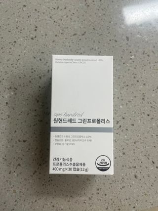 메디타민 원헌드레드 그린프로폴리스 — 5점을 준 리뷰어가 2021년 10월 올린 사용 사진