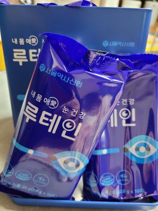 서울약사신협_내몸애눈건강루테인_2g x 50포 — 5점을 준 리뷰어가 2021년 1월 올린 사용 사진