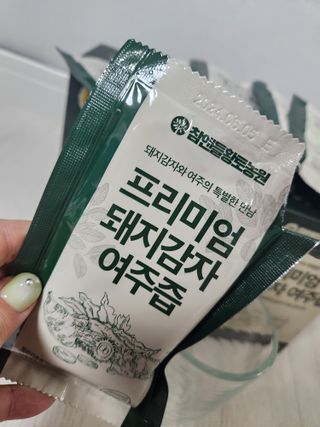 참앤들황토농원 국내산 돼지감자와 여주를 진하게 담은, 프리미엄 돼지감자 여주즙 80ml X 30포 1박스 — 5점을 준 리뷰어가 2023년 2월 올린 사용 사진