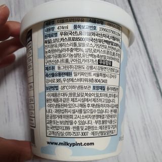 단츄♡님이 올린 리뷰 사진 4