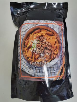뽀오오옹님이 올린 리뷰 사진 4