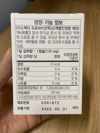 YugyeongLee님이 올린 리뷰 사진 2